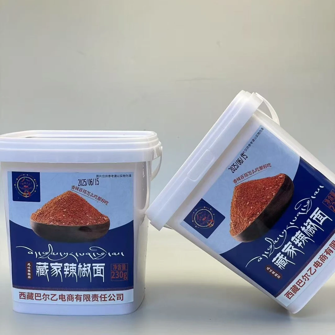 臧家辣椒面风味辣椒面