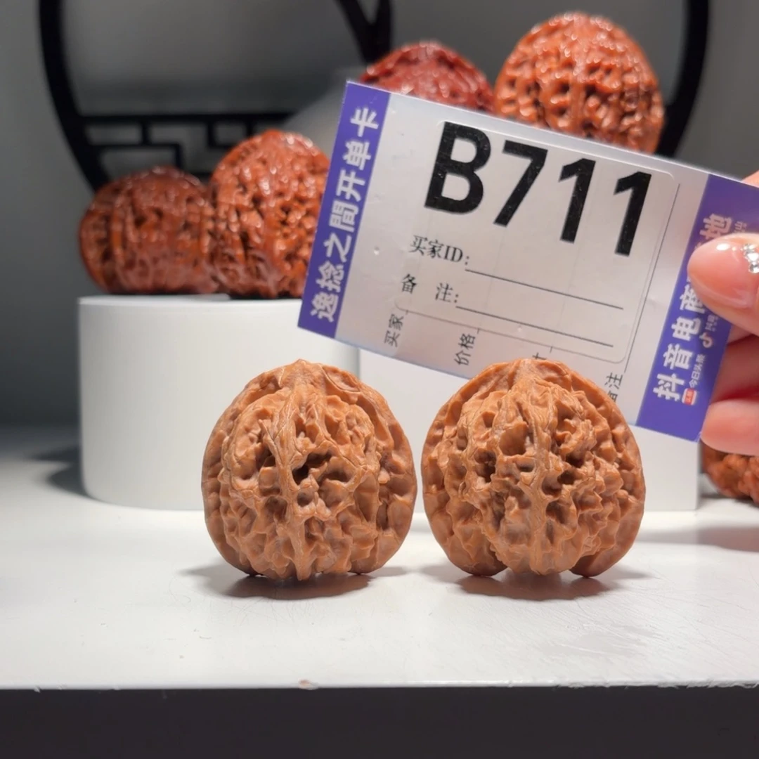 文玩核桃吊坠711号-逸捻橙皮苹果园A -尺42