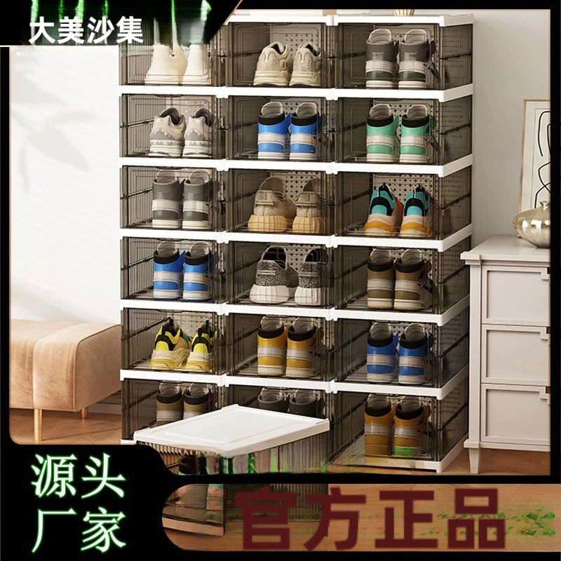 一体式免安装鞋盒防尘防潮多层可折叠透明鞋柜大容量鞋子收纳架