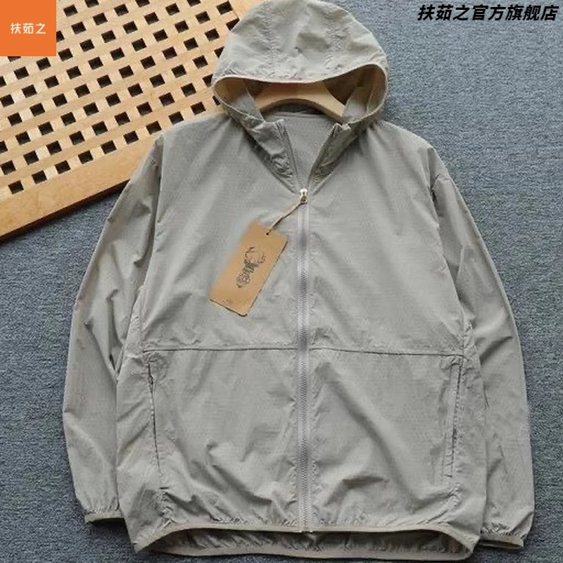 夏季防晒衣轻薄透气男士激光打孔外套紫外线休闲连帽户外薄款夹克