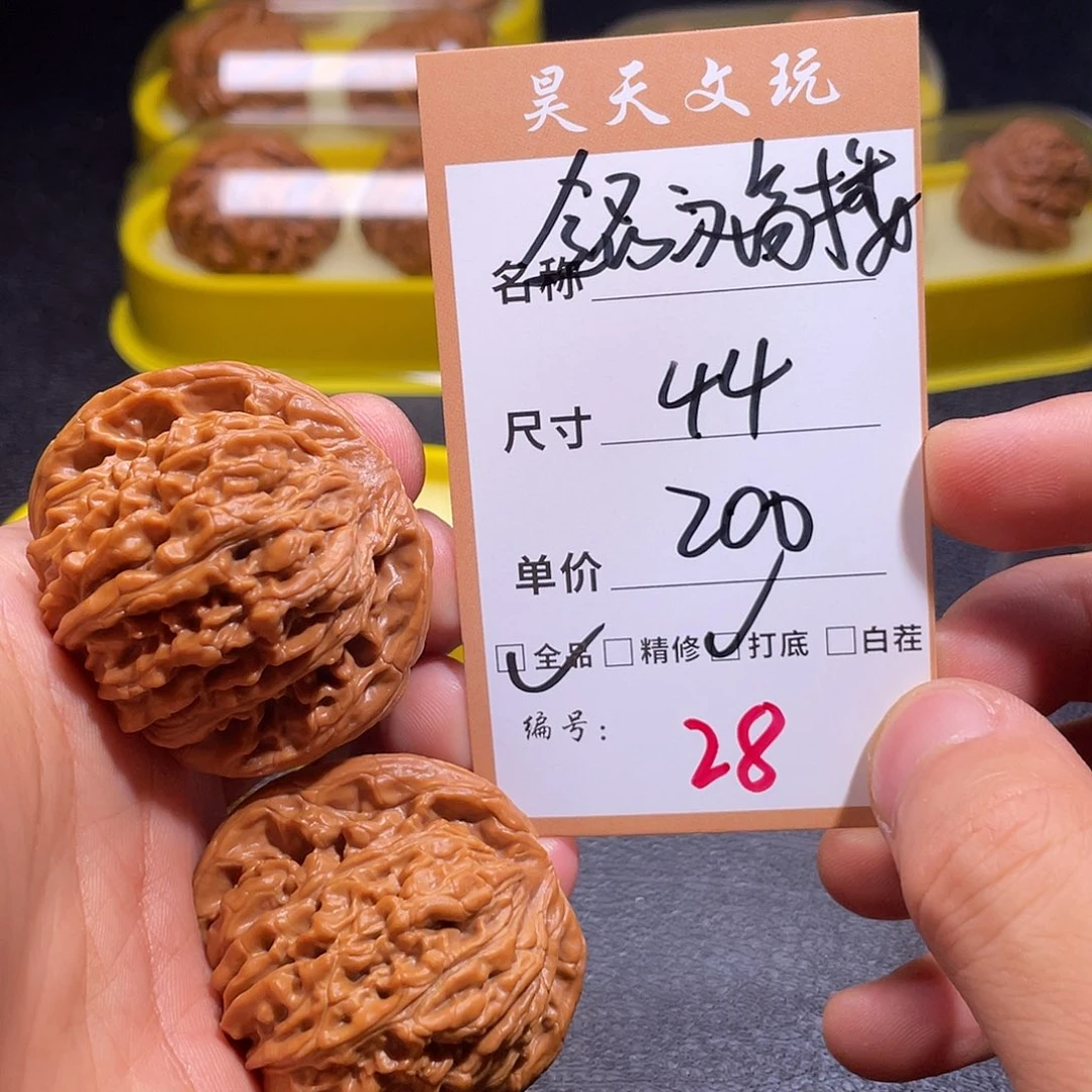 文玩核桃把件文玩核桃28