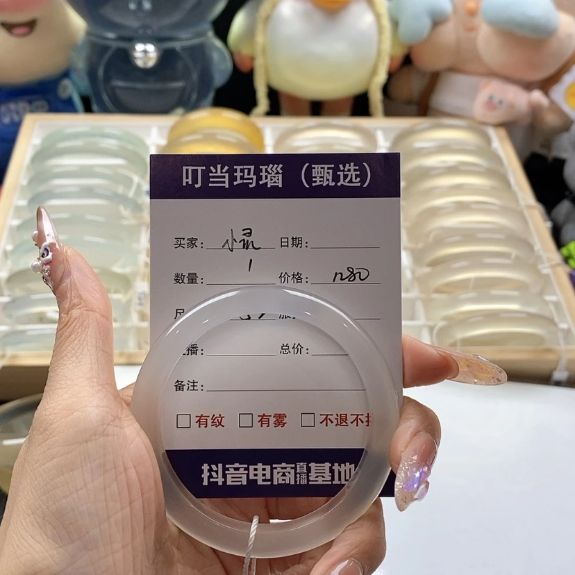 【闪购商品】玛瑙/玉髓手镯未镶嵌小****g