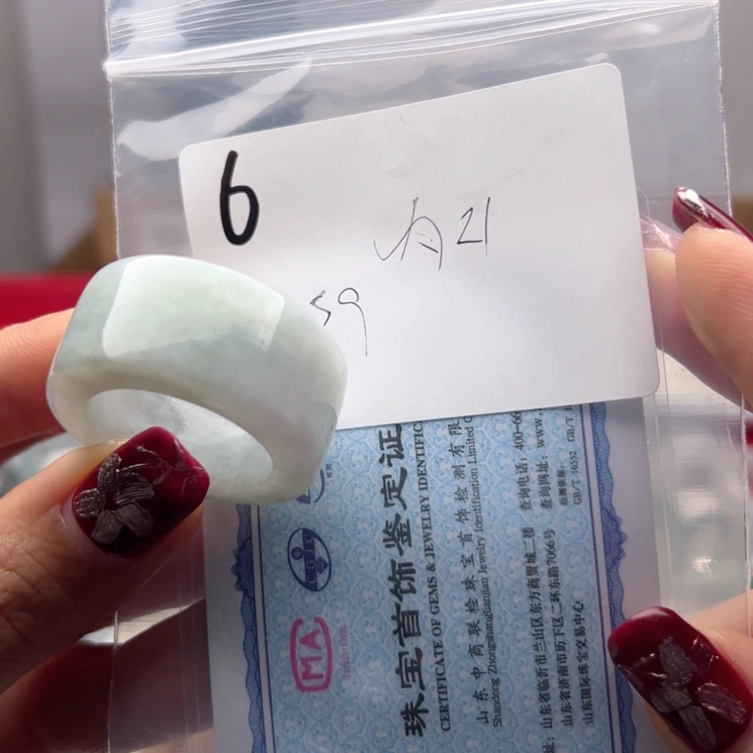 翡翠戒指未镶嵌闪