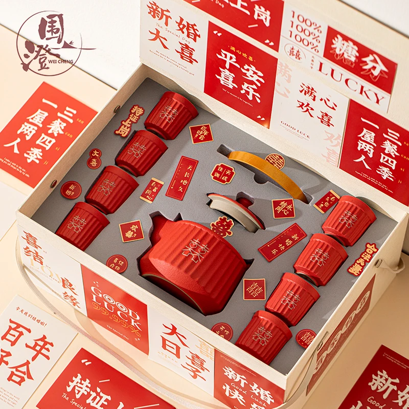 新婚礼物送哥哥姐姐红色茶具结婚改口敬茶杯茶壶新娘女方陪嫁用品
