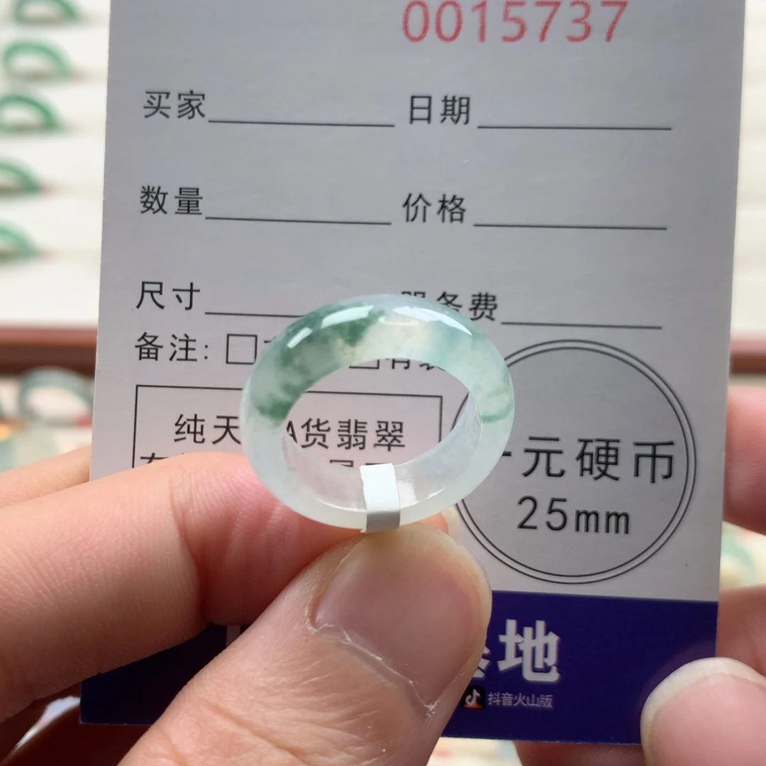 翡翠未镶嵌戒指13圈口