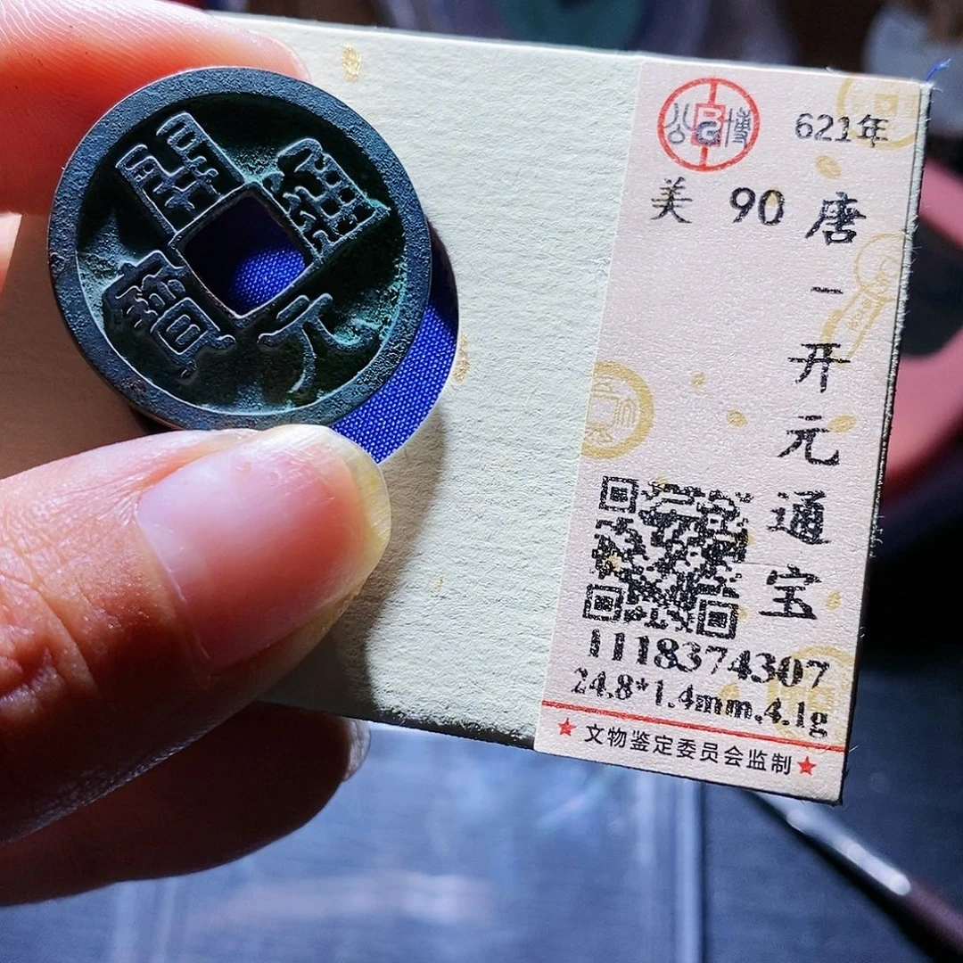 铜90哈哈哈哈哈哈哈哈哈