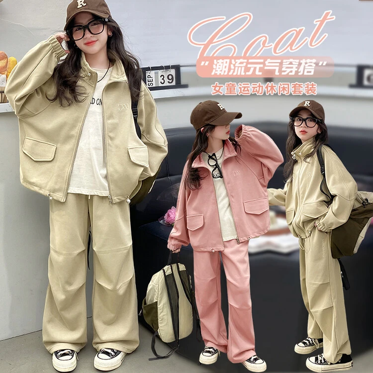 女大童运动套装秋装少年洋气宽松户外舒适11-12-13岁上学潮流秋季