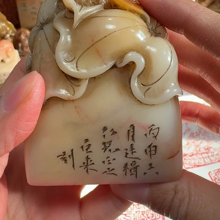 惠***主石材惠老师闪购确定