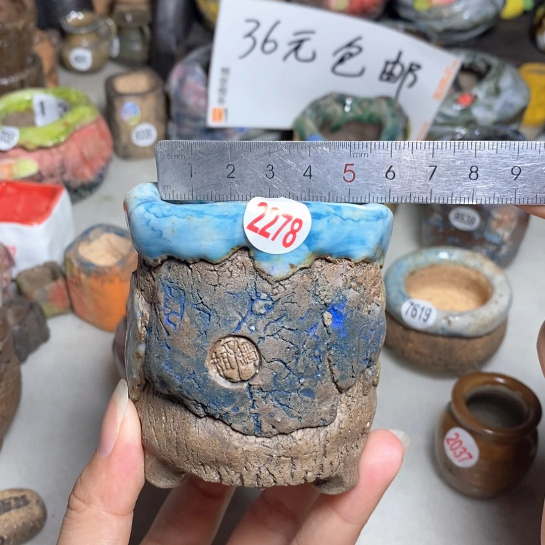 福利款不退不换默认微瑕