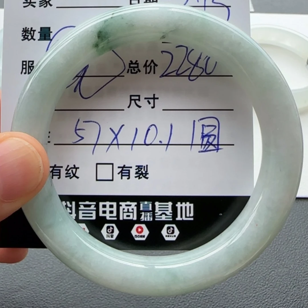 【闪购商品】翡翠手镯未镶嵌天然翡翠手镯
