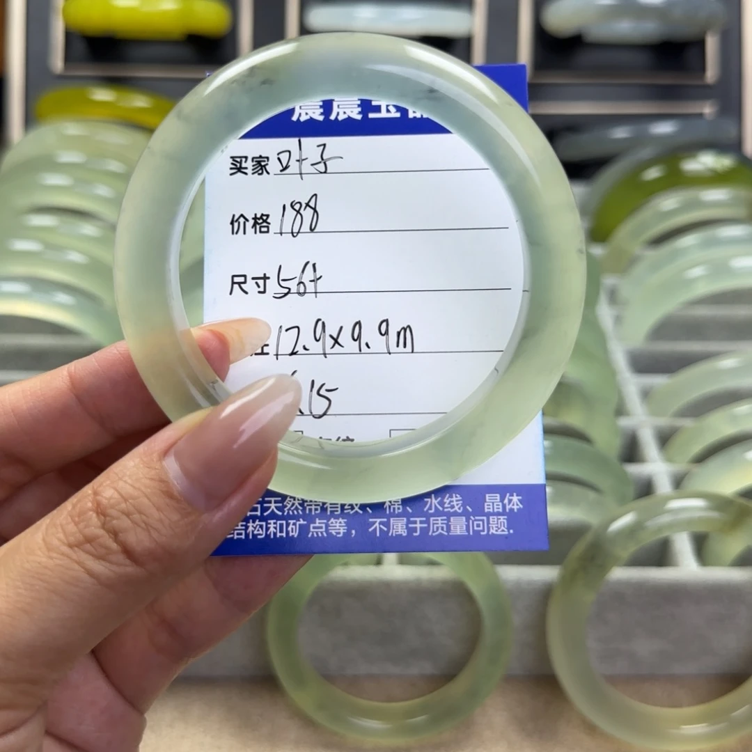 叶***疯蛇纹石玉未镶嵌手镯