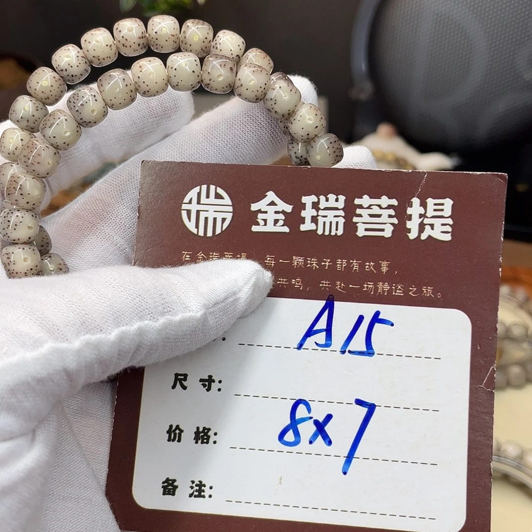 星月菩提吊坠星月A15