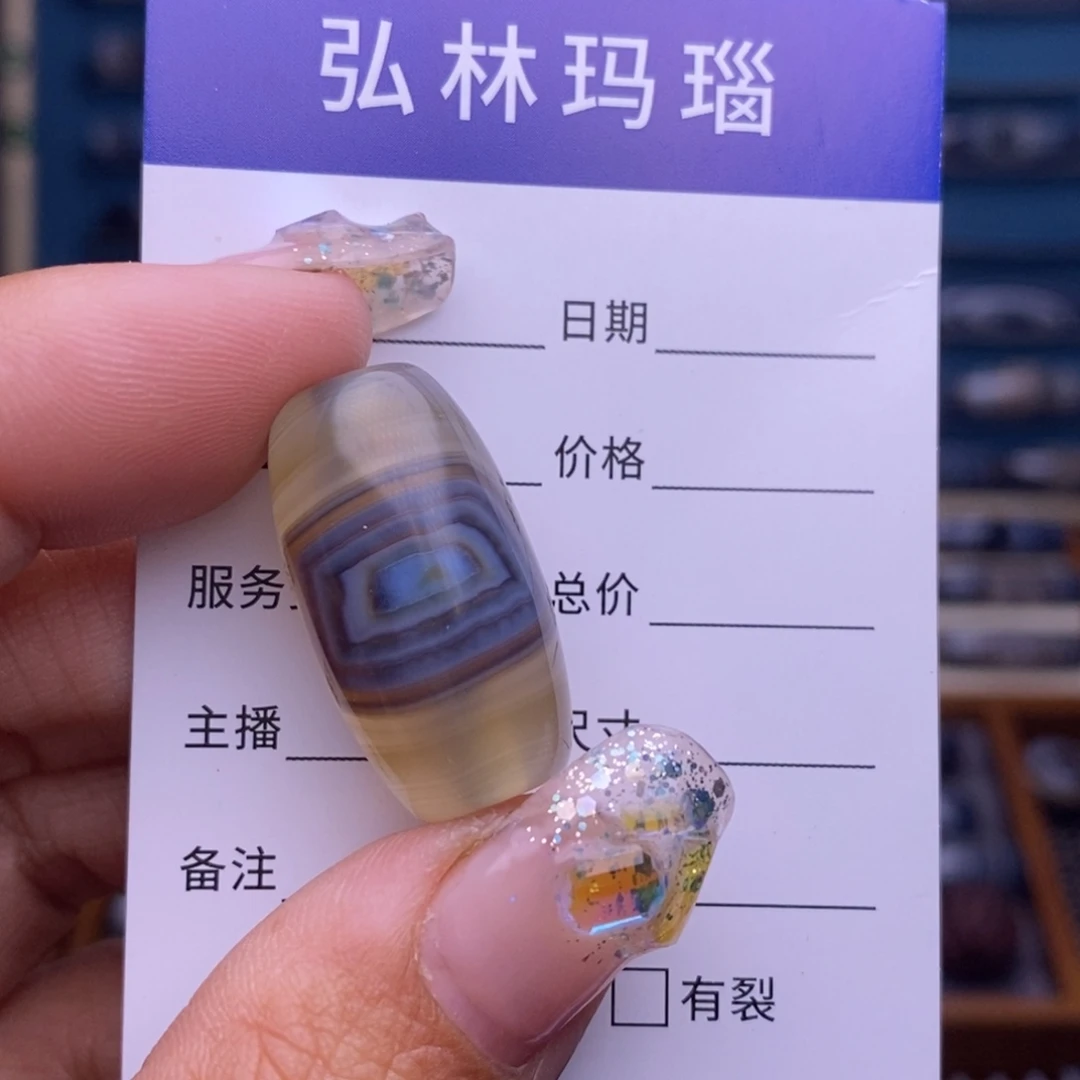 M***安玛瑙/玉髓未镶嵌项链