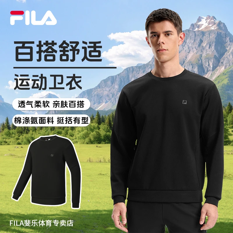 FILA斐乐男士套头卫衣秋冬新款舒适保暖休闲运动上衣A11M541205F