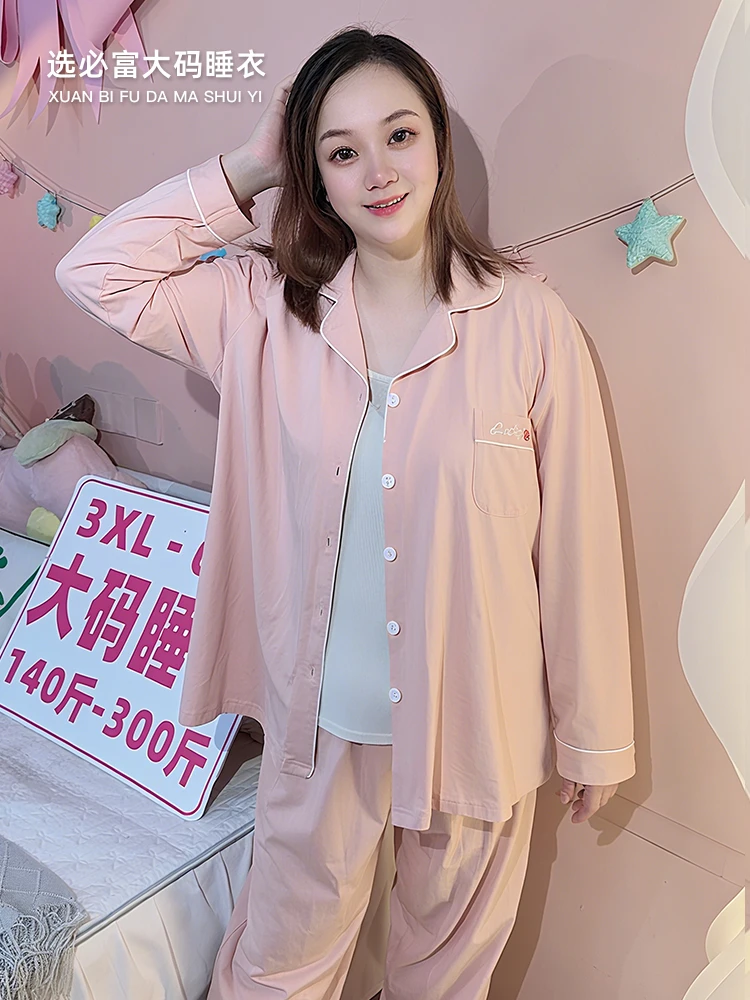 纯棉透气纯色胖mm大码睡衣200斤春秋长袖女士加大宽松300斤家居服