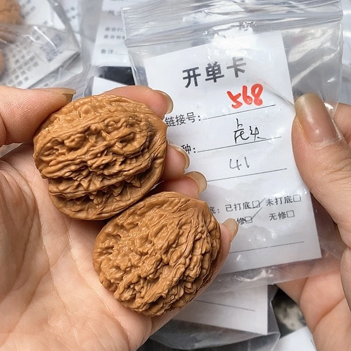 文玩核桃把件568哈哈哈