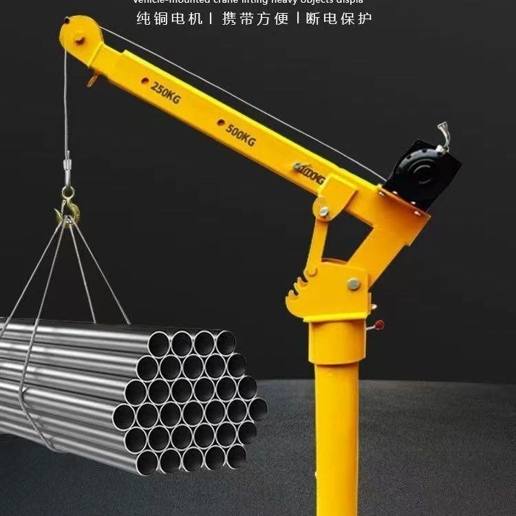 新款车载吊机12v24v随车220小型家用电动葫芦升降