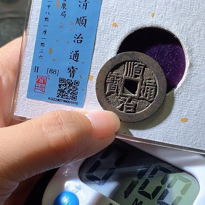 铜至**善顺治。华夏天玺总店
