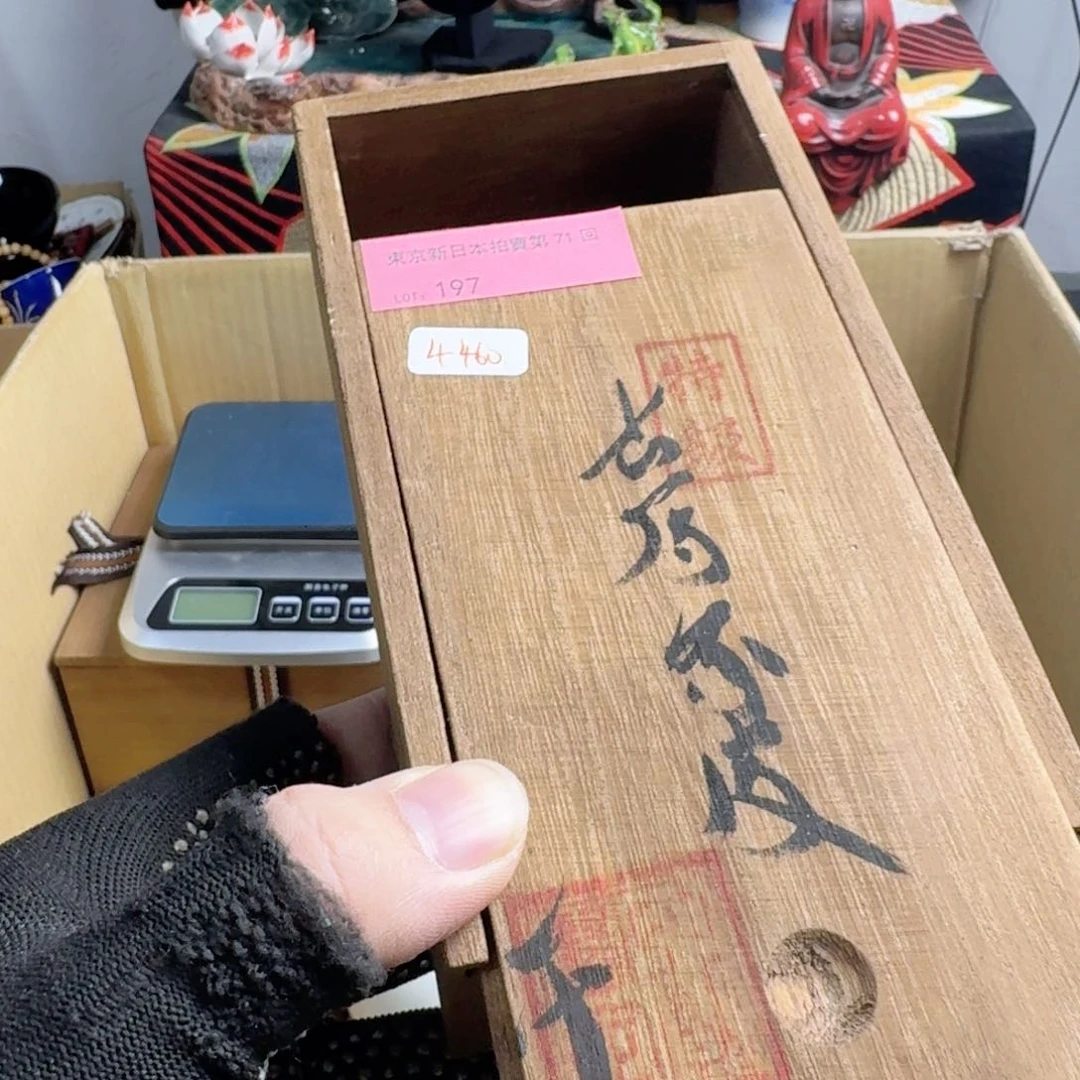 茶宠现代工业设计方法