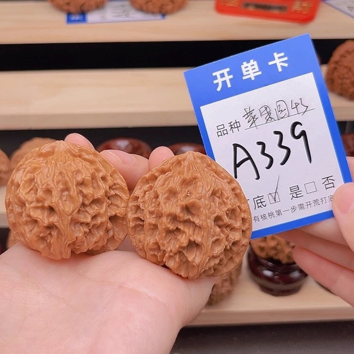 小***修吊坠文玩核桃苹果园43