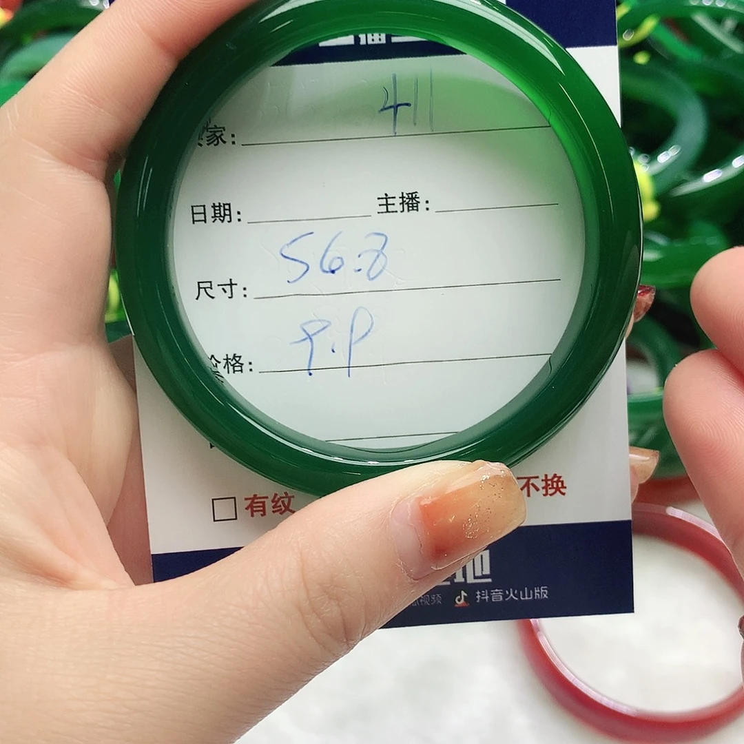 玛瑙/玉髓未镶嵌手镯411