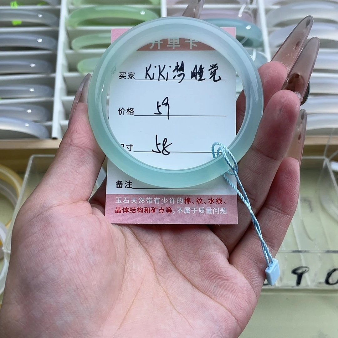 k***觉玛瑙/玉髓手镯未镶嵌