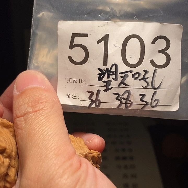 文玩核桃吊坠文玩核桃把件