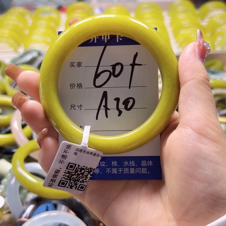 未镶嵌蛇纹石玉手镯꧁****꧂
