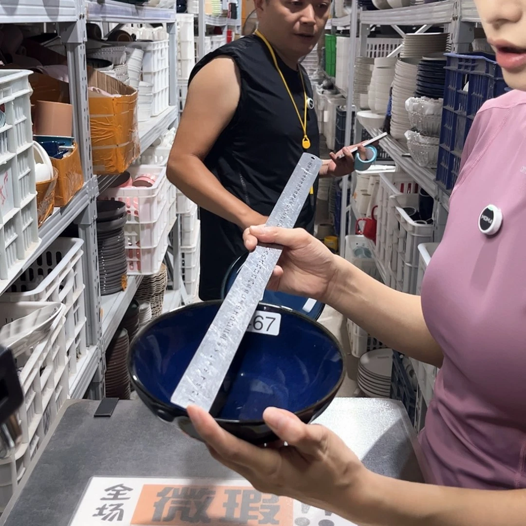 瓷片467             2个小号