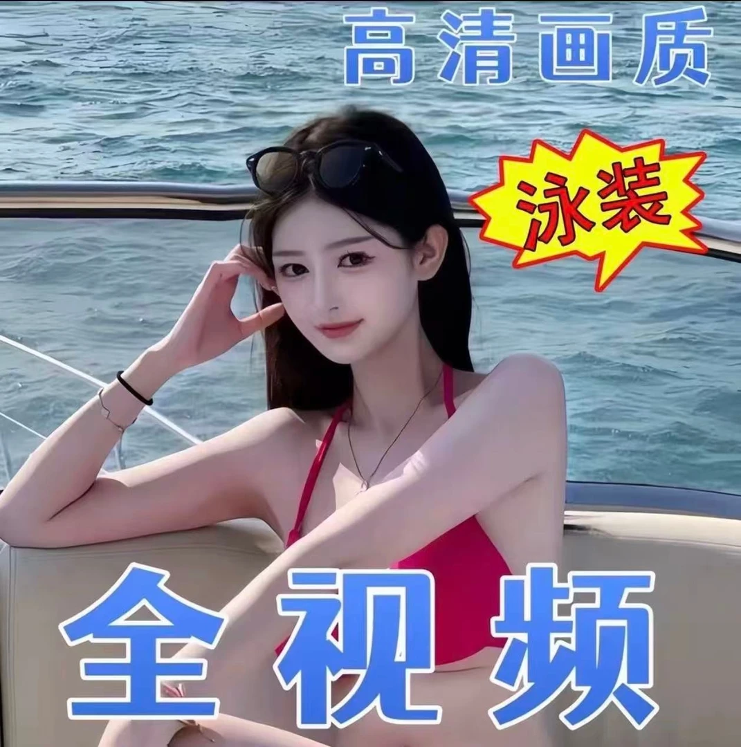 2025全视频私人DJ舞曲车载音乐U盘劲爆热门歌曲无损音质高品质U盘
