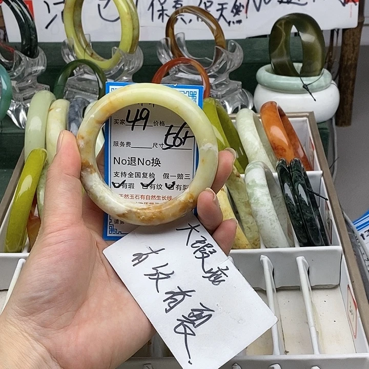 蛇纹石玉未镶嵌手镯