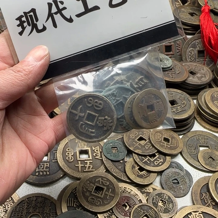 铜御*现代工艺品钱币