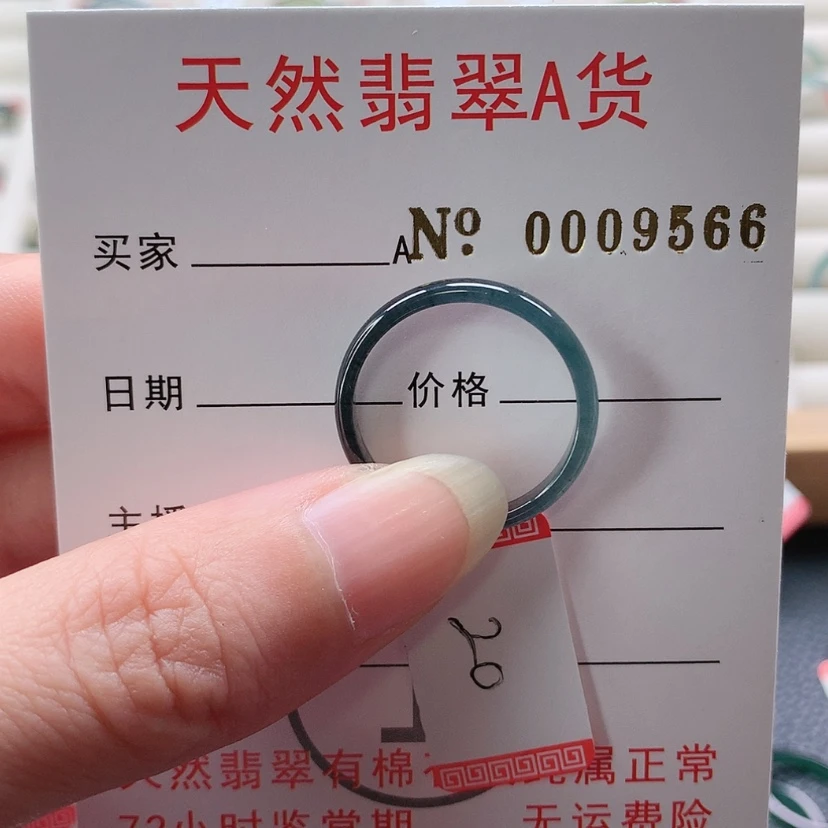 【闪购商品】翡翠未镶嵌戒指泽**泽天然翡翠翡翠，