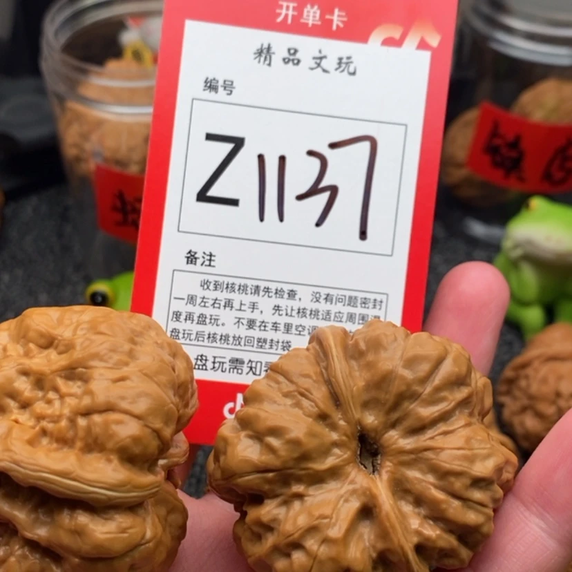 【闪购商品】把件桃核<****g蛤蟆头