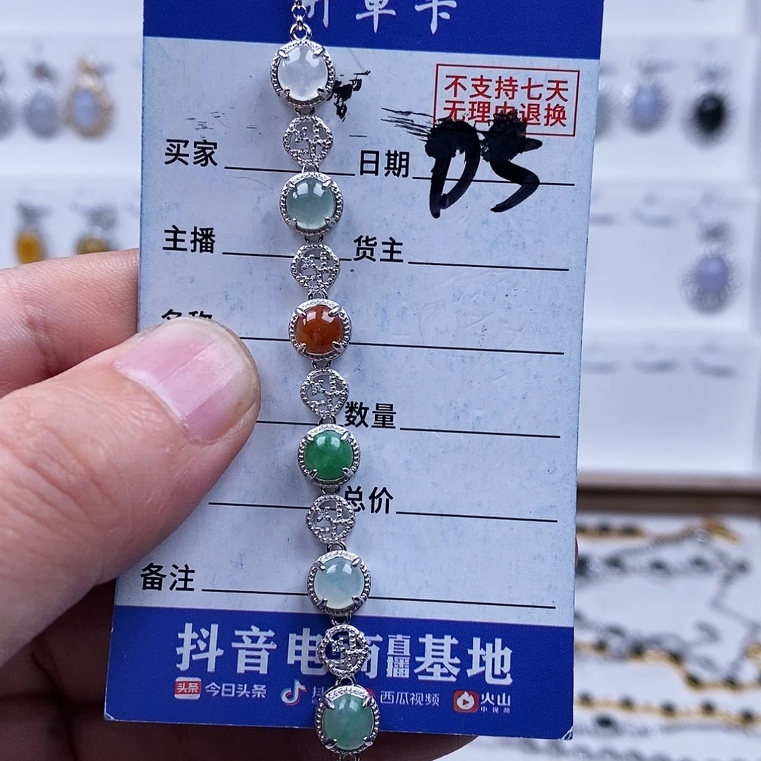 未镶嵌戒指翡翠手涟