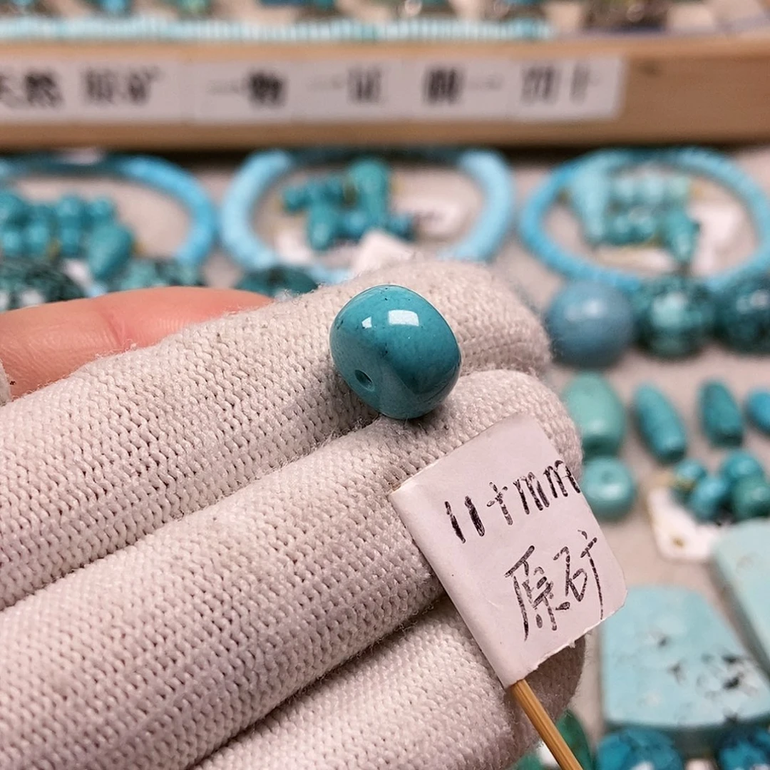 未镶嵌绿松石珠宝半成品