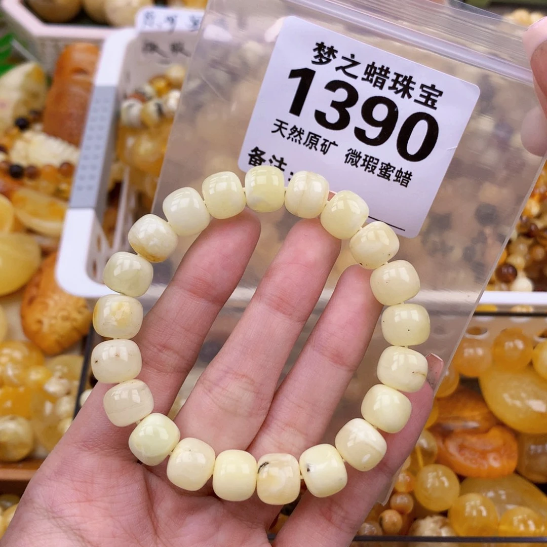 未镶嵌蜜蜡珠宝奇石