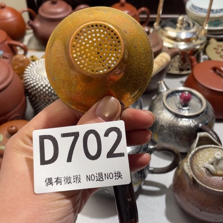 若***容0000000000编号陶702