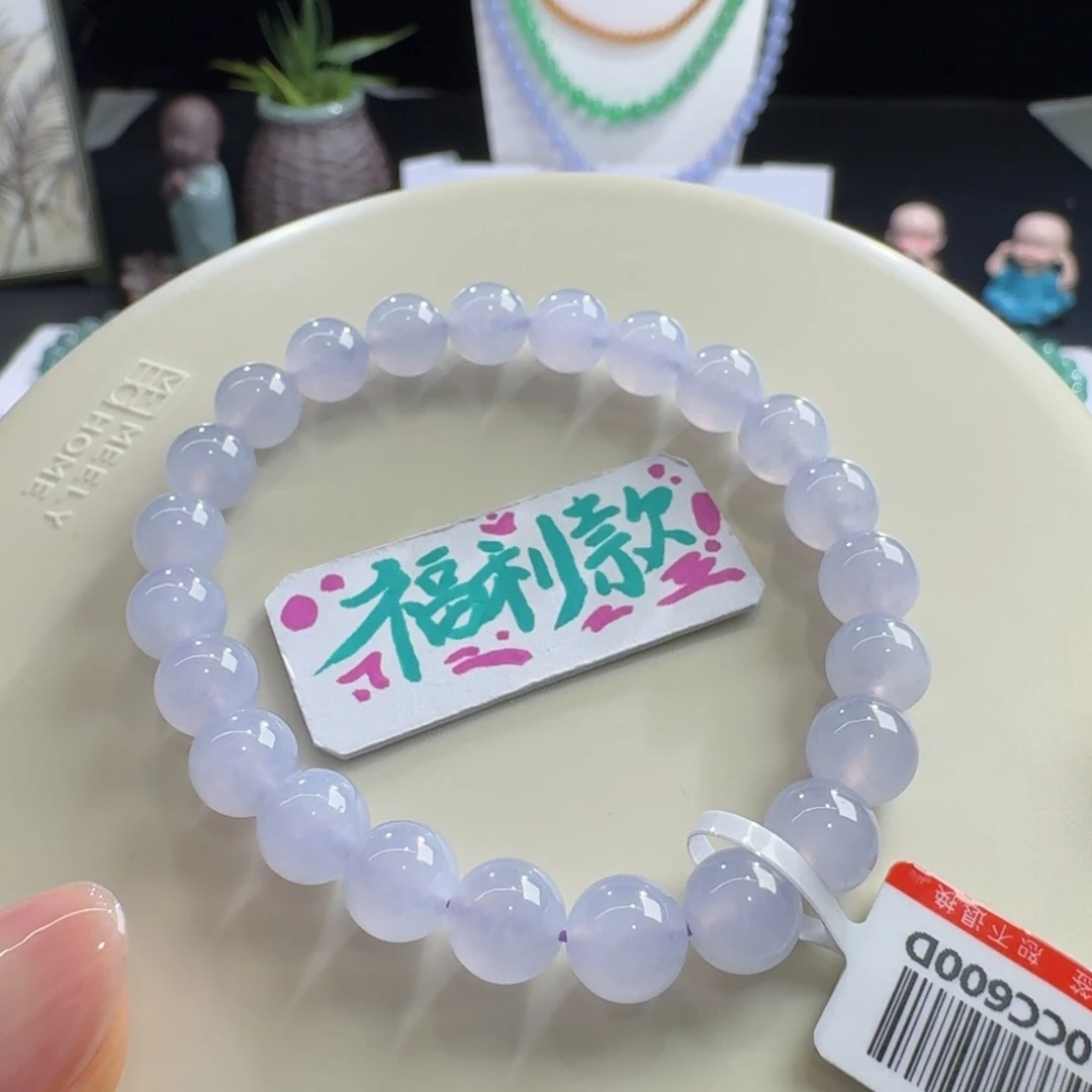 未镶嵌手链翡翠大漏款冰胶紫单圈8mm