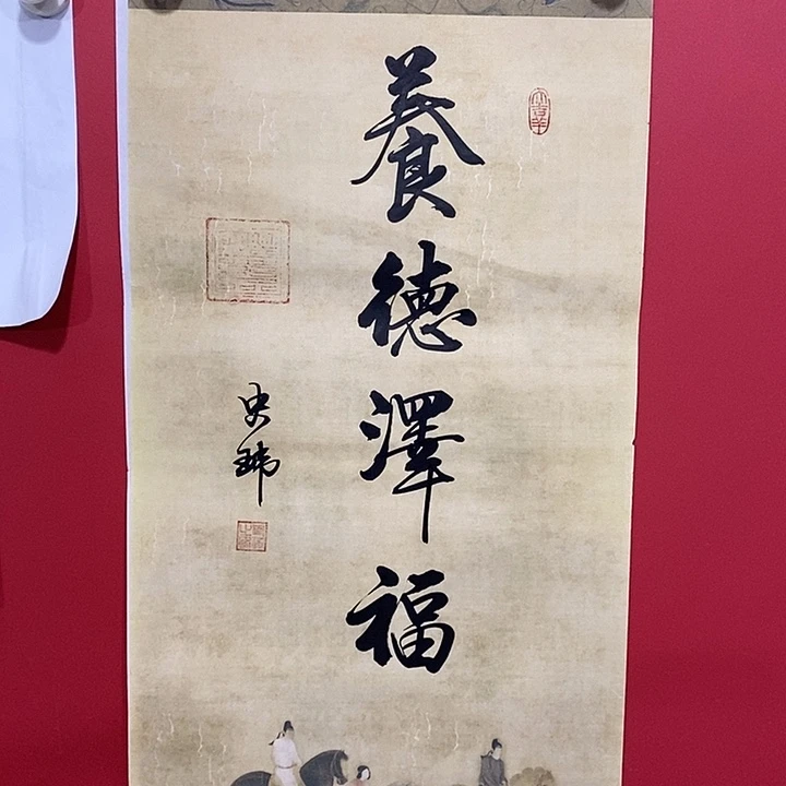 书法书法书法书法