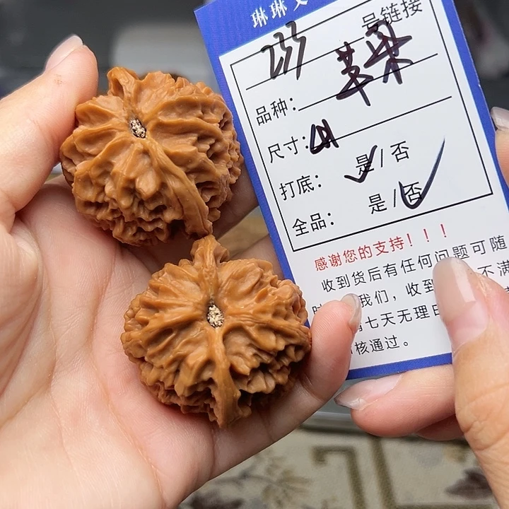 吊坠文玩核桃核桃233