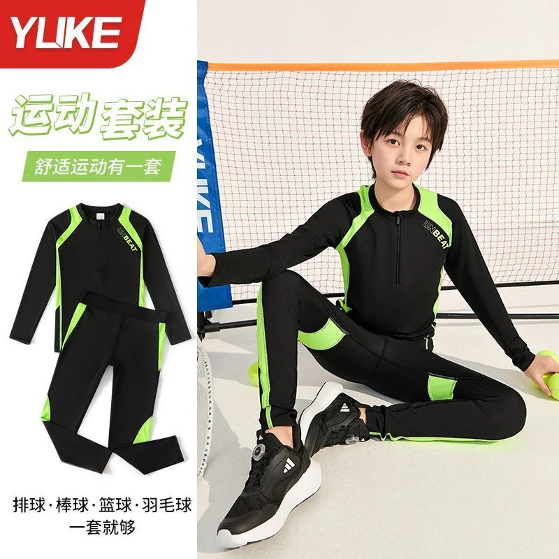 羽克儿童泳衣男童分体长袖运动套装新款防晒小中大童游泳专业速干