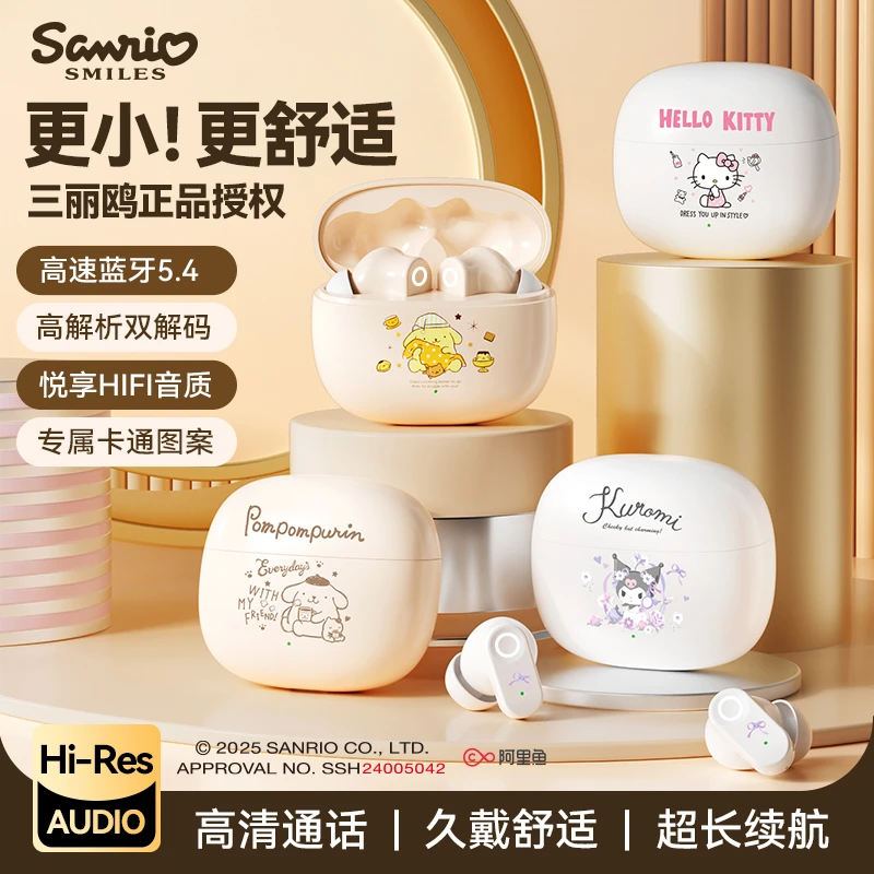 HELLO KITTY/凯蒂猫无线蓝牙耳机HiFi高音质降噪超长续航女生通用