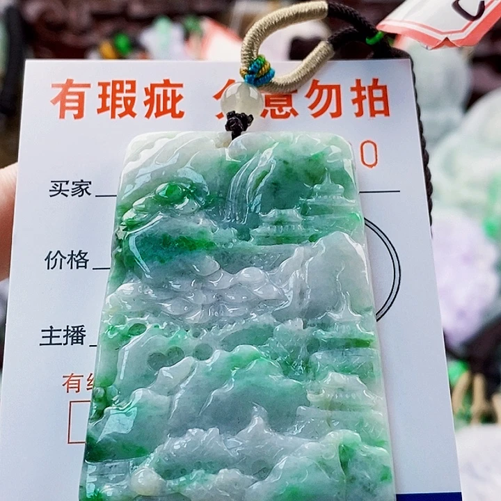 吊坠(不含链)未镶嵌翡翠