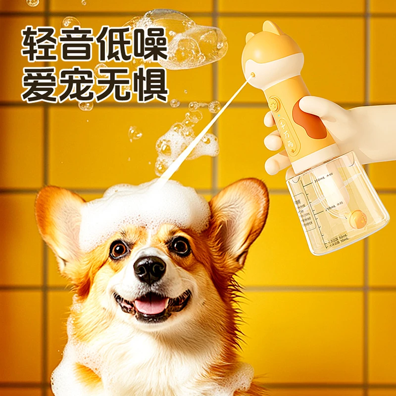 宠物起泡器狗狗洗澡电动起泡机猫咪沐浴露打泡机智能洗浴泡泡机