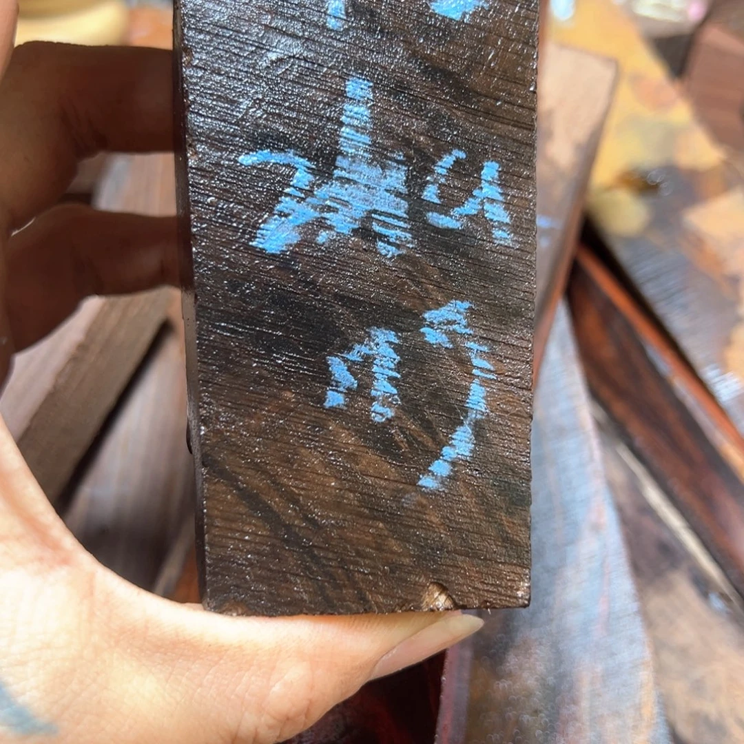 z***u交趾黄檀（大红酸枝）