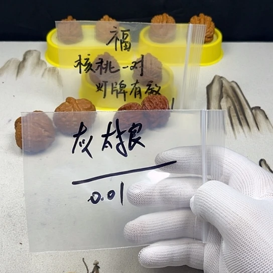 把件文玩核桃核桃等经济作物的栽培技术