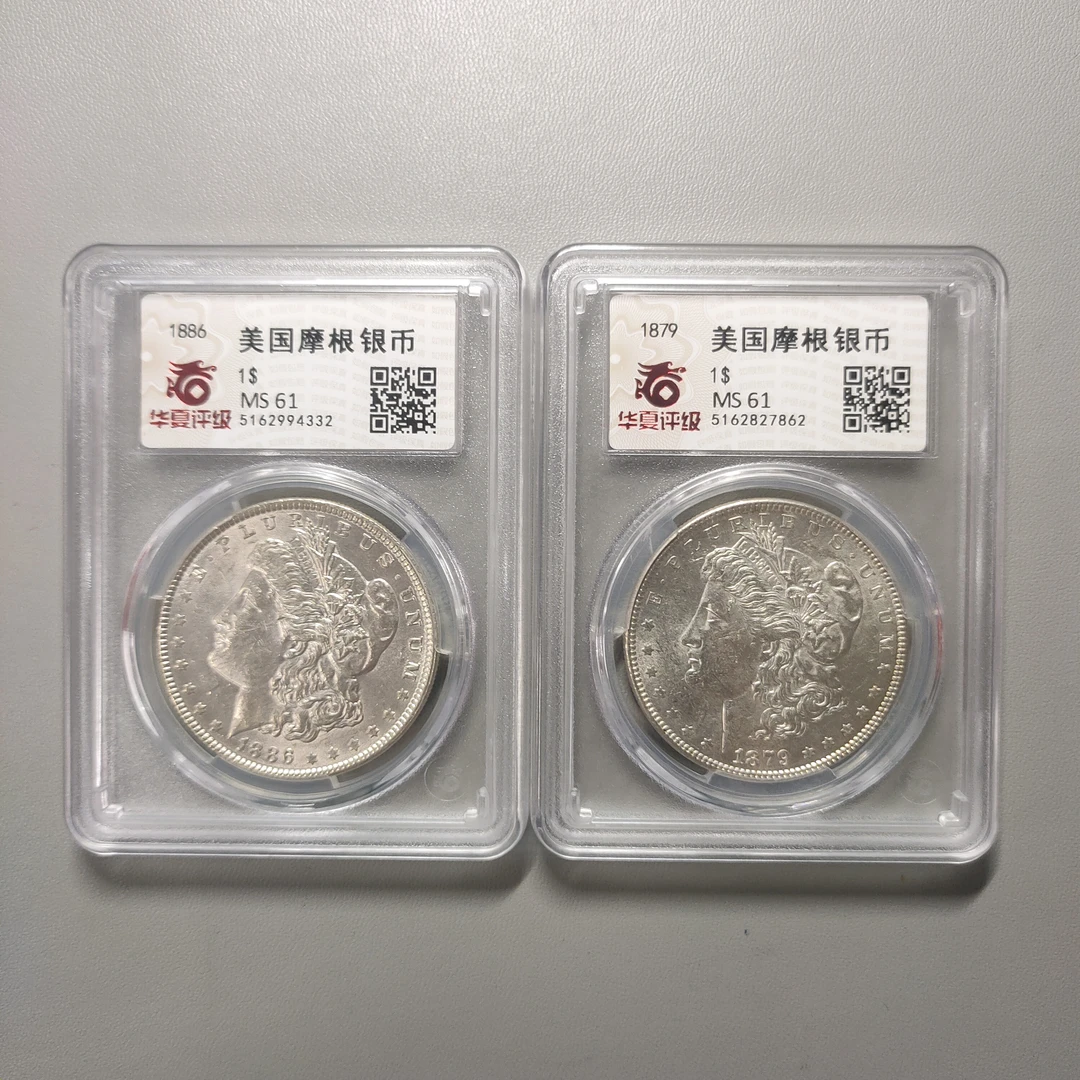 90124-21 美国摩根银币两枚