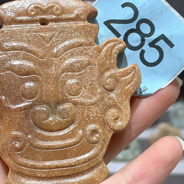 和田玉未镶嵌挂件