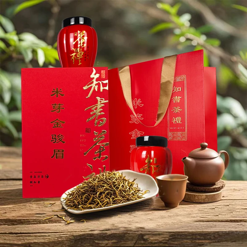杯口留香米芽金骏眉250g礼盒茶2024年新茶全芽红茶送长辈过年茶叶